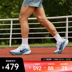 耐克 PEGASUS 42 回弹缓震 IB1873-005 42码 男子跑鞋
