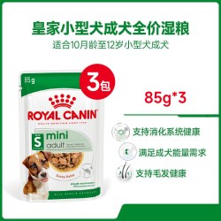 皇家 狗湿粮奶糕软罐头小型幼犬成犬狗狗罐头主食级湿狗粮全价零食