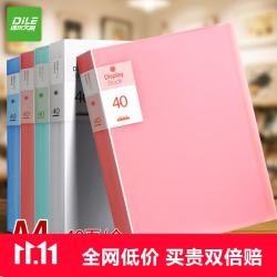 递乐文具 递乐优选系列A4/40页文件夹资料册多层A4插页档案夹透明乐谱收纳盒分类试卷夹孕检资料夹 12140淡粉色
