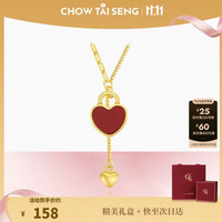 周大生 小红心项链S925高级轻奢红玛瑙送女朋友锁骨链