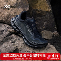 X-BIONIC XBIONIC Terraskin X03越野跑鞋男女同款户外徒步CITY WALK抓地防滑缓震 极限黑（26新品-含一双袜子） 42 （UK8 EU42）
