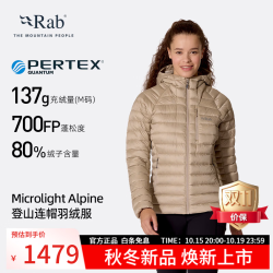 Rab Microlight羽绒服 700蓬防泼水 深卵石色 S