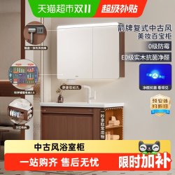 箭牌 陶瓷一体盆浴室柜组合