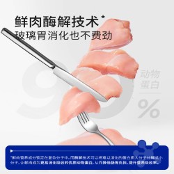 豆柴 冻干猫粮成猫幼猫粮肠胃原动力Pro全阶段后生元官方旗舰店
