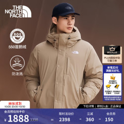 北面 羽绒服男Puffy550蓬鹅绒防泼溅保暖外套|88R4 BOX/废土棕 XL /180
