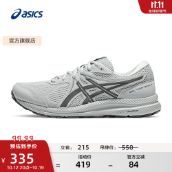 亚瑟士 跑步鞋男鞋缓震回弹耐磨运动鞋舒适透气跑鞋 GEL-CONTEND 7 灰色 40.5