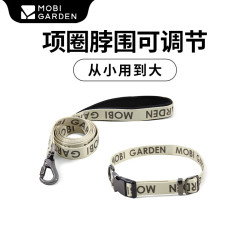 牧高笛 MOBIGARDEN） 宠物项圈 户外露营便携宠物犬牵引绳可调节宠物项圈 M（2.5cm）