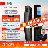 20点开始：双11狂欢爆发！凯迪仕智能锁必看选购指南