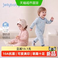 88VIP:jellybaby 婴儿秋季连身衣满印新款宝宝女宝爬服男宝哈衣抗菌秋装