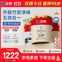 立邦 京雅居乳胶漆金标超值金装净味5合1无添加环保墙面漆内墙乳胶漆 54L套装