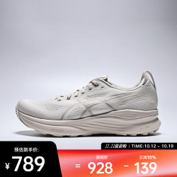 亚瑟士 2025年男子GEL-KAYANO 32跑步鞋 1011C052-250 42