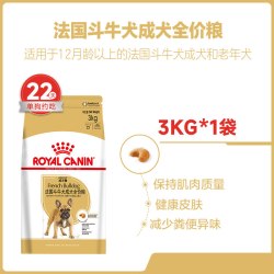 皇家 狗粮法斗专用粮FBA26/3/6KG12斤成犬幼犬狗狗法国斗牛犬犬粮