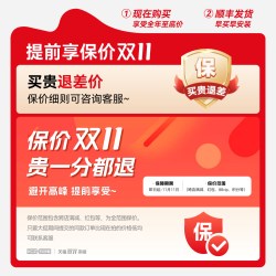科创者 电动窗帘轨道智能全自动可拆卸锂电池款已接入米家app