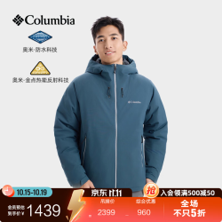 哥伦比亚 户外25秋冬男子金点防水700蓬鸭绒保暖羽绒服XE5842 429 蔚蓝色 XL (185/104A)