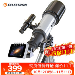 星特朗 观月 天文望远镜 屏幕