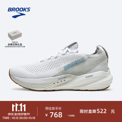 BROOKS Glycerin StealthFit 甘油 22  跑步鞋男女缓震运动鞋中考体测 男款 白色/蘑菇灰/蓝色 42.5