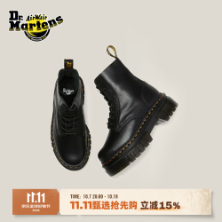 Dr.Martens Audrick 8i 软皮车轮底 黑色 37 马丁靴