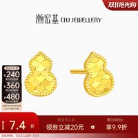 移动端：潮宏基 足金5G黄金耳钉女士计价 葫芦 EEG30003109 一对款约0.95g