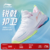李宁 羽毛球鞋款战戟三代LITE专业鞋AYZS016 标准白/浅粉红-3 41
