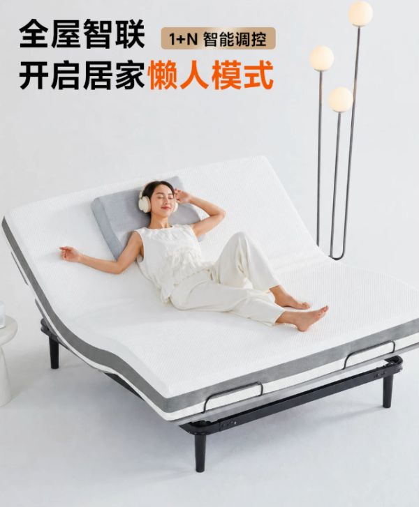 值友专享：8H 双十一「值友专享」床垫专场，睡好觉，上班干活才不烧心！