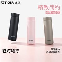 TIGER 虎牌 轻量保温杯男女士不锈钢保温保冷水杯 MMP-W30C 300ml