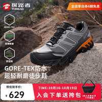 探路者 TFAABO81726 GORE-TEX防水 浅中灰黑色 39 徒步鞋