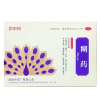 昆中药 [昆中药]糊药 10g*6袋/盒 消化不良停食反胃脘腹胀痛食积腹泻