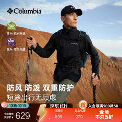 哥伦比亚 拒水 男士软壳衣  007 XL