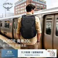 OSPREY 城市商务通勤休闲旅行 双肩背包  黑色