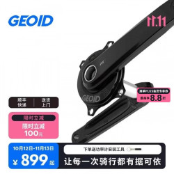 GEOID PM500盘爪功率计曲柄套装公路山地自行车骑行牙盘轻量化配件