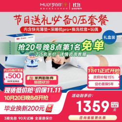 梦百合 快充Air零压记忆棉薄床褥榻榻米1.8*2米软硬适中