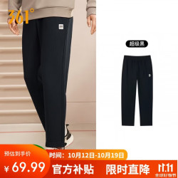361° 652334711D-5 直筒针织 超级黑 XL 运动裤