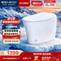 恒洁 轻智能马桶家用卫生间抗菌泡沫盾带水箱无水压限制虹吸式坐便器 脚感翻盖翻圈 400坑距 （预留390mm及以上）