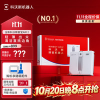 科沃斯 窗宝 Air2 擦窗机器人