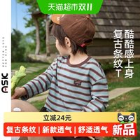 88VIP:ASK junior ASKJunior儿童T恤2026秋季新款男童条纹长袖中大童透气圆领上衣