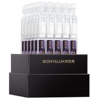 润百颜 华熙生物小紫弹PDRN次抛精华112支（面霜17g*2＋小子弹水60ml*2）