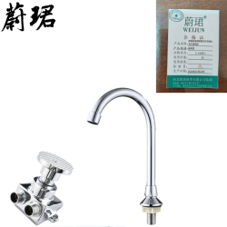 蔚珺高端铜脚踏式冲洗阀水龙头通用型