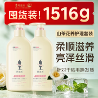 阿道夫 丝滑亮泽洗发水758g*2