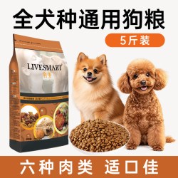 利美 博美狗粮小型犬专用老年犬狗粮幼犬粮白色泪痕官方旗舰店正品