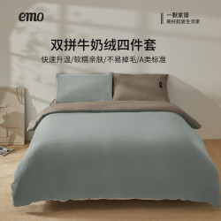 一默 四件套冬季加厚加绒保暖 200*230CM