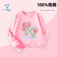 真维斯 儿童纯棉卫衣长袖