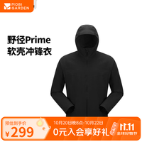 牧高笛冷山野径 Prime 软壳冲锋衣 户外露营男女款防风防雨透气冲锋衣外套 男/钢琴黑 L
