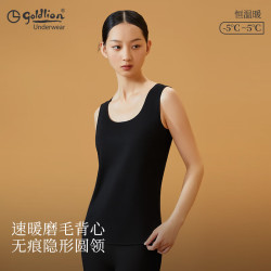 金利来 磨毛速暖 玄黑色 XL 女式保暖背心