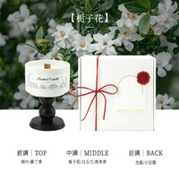 山茶花香薰蜡烛礼盒高级感陶瓷烛