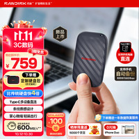 闪迪 手机直连 固态硬盘