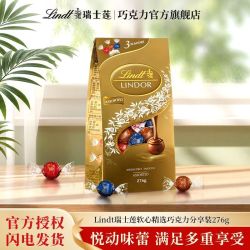 瑞士莲 软心精选巧克力分享装276g+随享3粒装