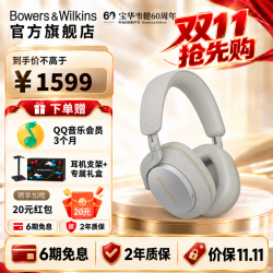 宝华韦健 Px7S2e二代升级款 头戴式无线HIFI主动降噪蓝牙耳机 aptX传输