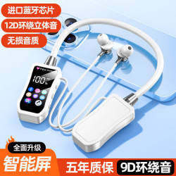 许听 挂耳式蓝牙耳机真无线开放式不入耳超清通话降噪开车跑步运动音乐适用于安卓苹果