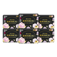 高洁丝 臻选奢爽纯棉卫生巾 280mm×36片 夜用超薄