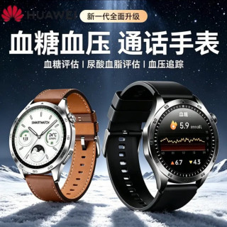 华为 2026年最新款 测血压测心率血氧血糖尿酸血脂心脏心电健康睡眠运动监测手表